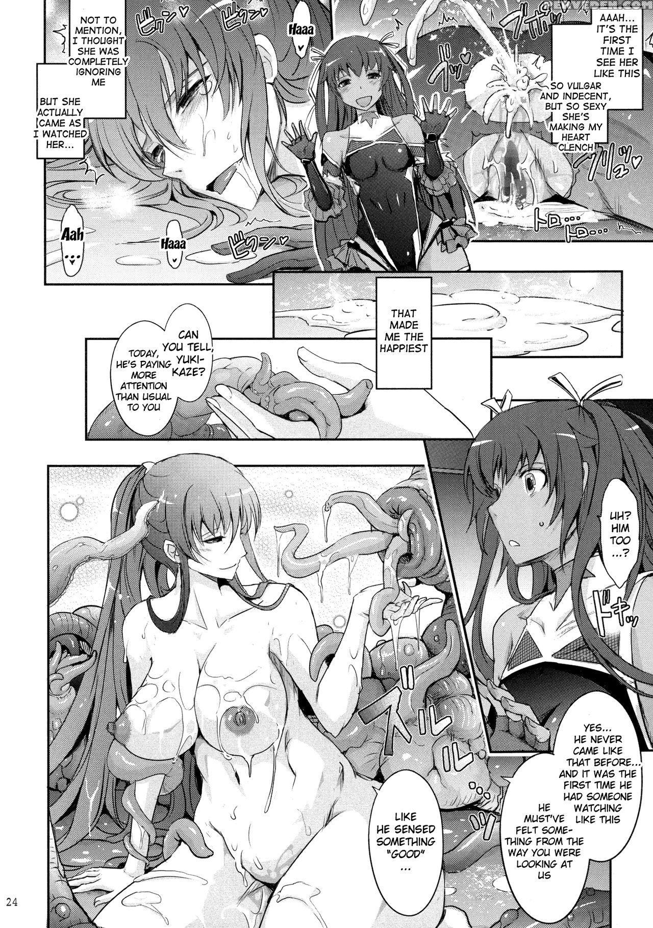 (c91) [garyuh-chitai (tana)] Tentacles Reijou Akiyama Rinko No Mitsubako (taimanin Yukikaze) [english] [h-konbini] Chapter 1000 Page 24